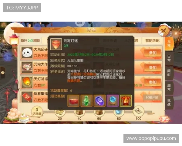 多样化的AG国际手机版优惠活动，助您轻松赢取丰厚奖励