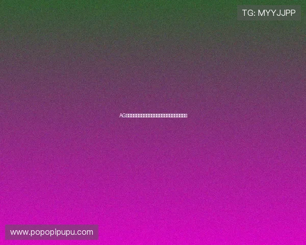 AG亚美在线娱乐信誉保障详解让你放心投注享受极致体验