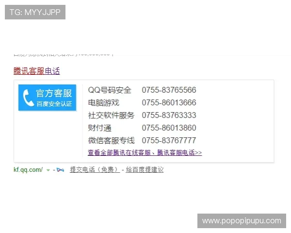 K8真人国际官网客户服务全攻略，解决常见问题与提供专业支持保障玩家权益