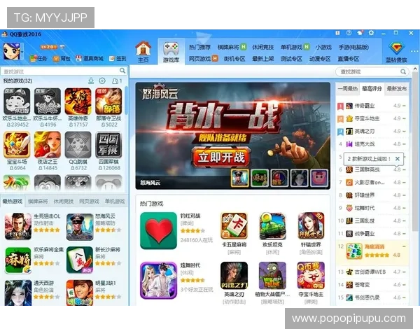 旗舰厅ag下载官网支持多平台操作实现无缝游戏体验详细攻略