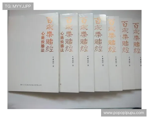 百家乐幸运七玩法详解助你轻松掌握赢取大奖的秘诀