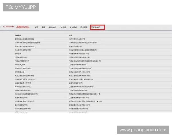 ag8娱乐官网注册流程详解新手玩家快速入门指南