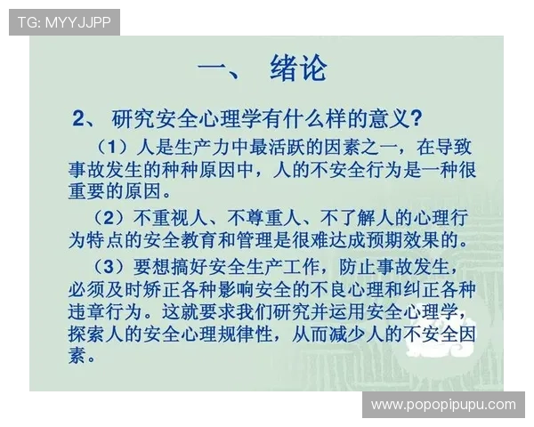 ag网站官方安全策略与用户隐私保护措施，确保您的个人信息安全无忧