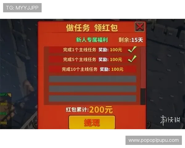 如何利用PA视讯的优惠福利提升游戏盈利能力详解PA视讯最新优惠政策与实用赚钱技巧