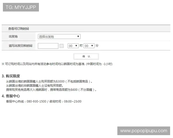 开云网址真人版会员注册流程中的注意事项与避免常见错误的方法