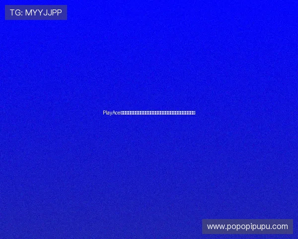 PlayAce捕鱼世界杯主题赛事规则详解让玩家轻松掌握比赛技巧赢取丰厚奖励